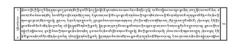 File:DNZ-04-NGA-020.pdf