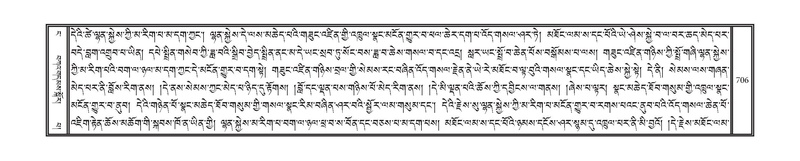 File:DNZ-04-NGA-020.pdf