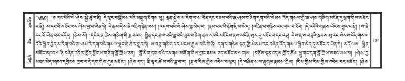 File:DNZ-04-NGA-020.pdf