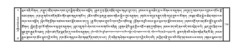 File:DNZ-04-NGA-022.pdf