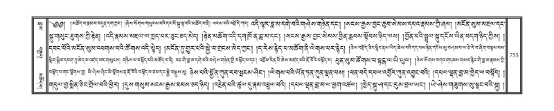 File:DNZ-04-NGA-022.pdf