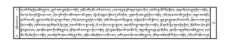 File:DNZ-04-NGA-022.pdf