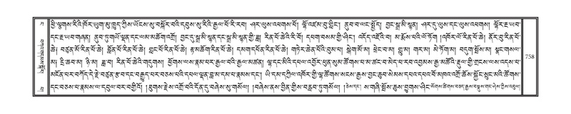 File:DNZ-04-NGA-022.pdf