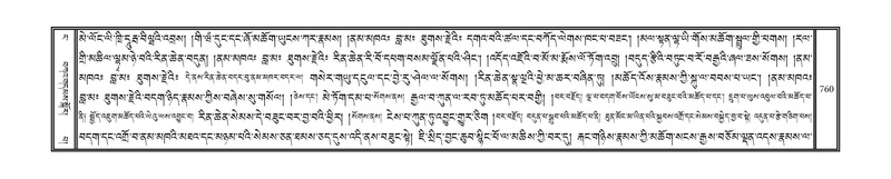 File:DNZ-04-NGA-022.pdf