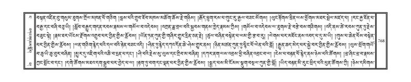 File:DNZ-04-NGA-022.pdf