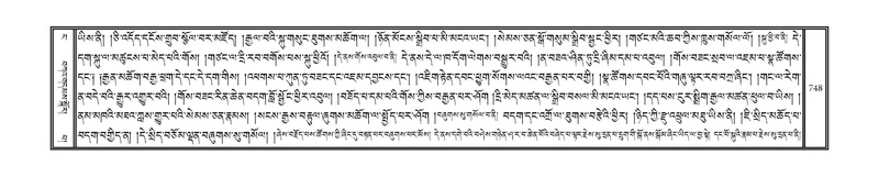 File:DNZ-04-NGA-022.pdf