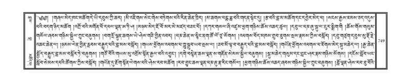 File:DNZ-04-NGA-022.pdf