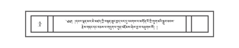 File:DNZ-04-NGA-023.pdf