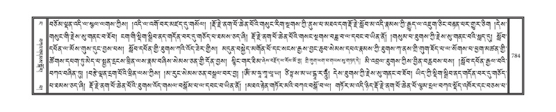 File:DNZ-04-NGA-023.pdf