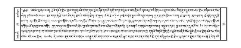 File:DNZ-04-NGA-023.pdf