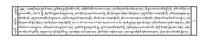 File:DNZ-04-NGA-023.pdf