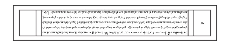 File:DNZ-04-NGA-023.pdf