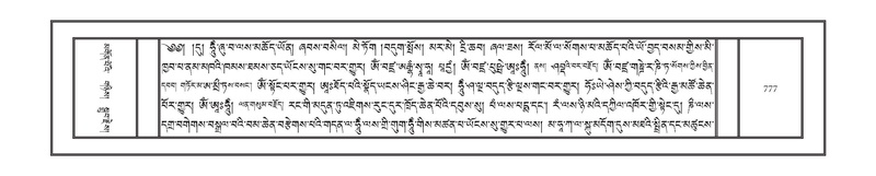 File:DNZ-04-NGA-023.pdf