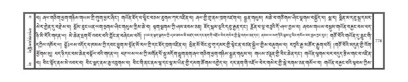 File:DNZ-04-NGA-023.pdf