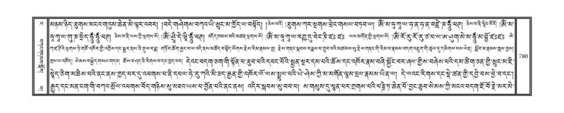 File:DNZ-04-NGA-023.pdf