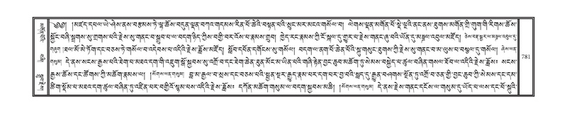 File:DNZ-04-NGA-023.pdf