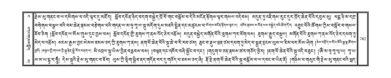 File:DNZ-04-NGA-023.pdf