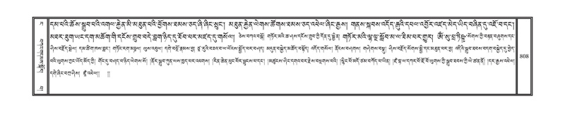 File:DNZ-04-NGA-025.pdf