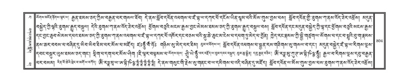 File:DNZ-04-NGA-025.pdf