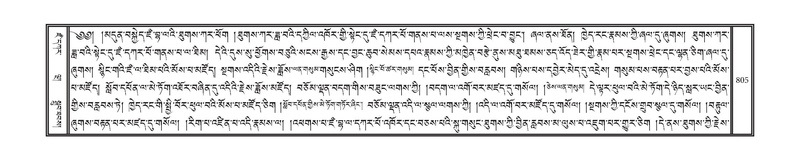 File:DNZ-04-NGA-025.pdf