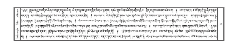 File:DNZ-05-CA-001.pdf