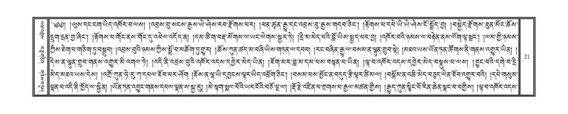 File:DNZ-05-CA-001.pdf