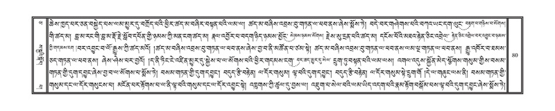 File:DNZ-05-CA-002.pdf