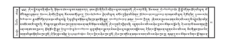 File:DNZ-05-CA-002.pdf