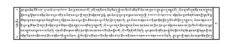 File:DNZ-05-CA-002.pdf