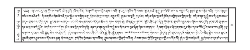 File:DNZ-05-CA-002.pdf