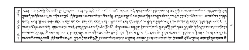 File:DNZ-05-CA-002.pdf