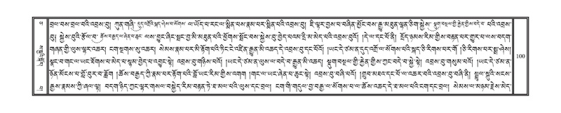 File:DNZ-05-CA-002.pdf