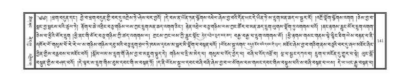 File:DNZ-05-CA-002.pdf