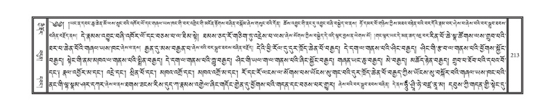 File:DNZ-05-CA-004.pdf