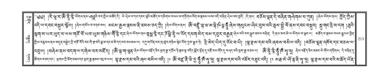 File:DNZ-05-CA-004.pdf