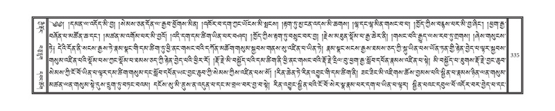 File:DNZ-05-CA-006.pdf