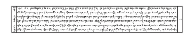 File:DNZ-05-CA-006.pdf