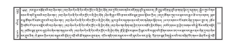 File:DNZ-05-CA-006.pdf