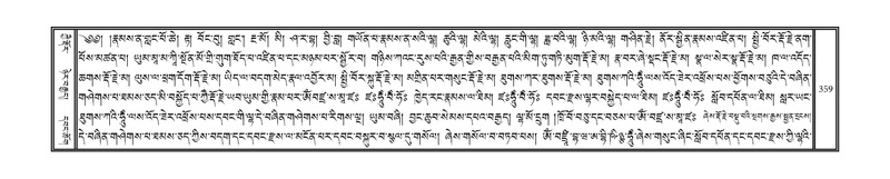 File:DNZ-05-CA-006.pdf