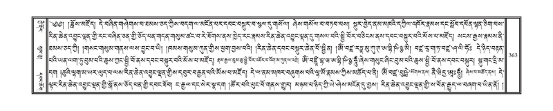 File:DNZ-05-CA-006.pdf