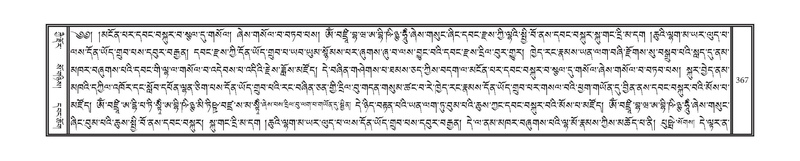 File:DNZ-05-CA-006.pdf