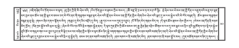 File:DNZ-05-CA-006.pdf