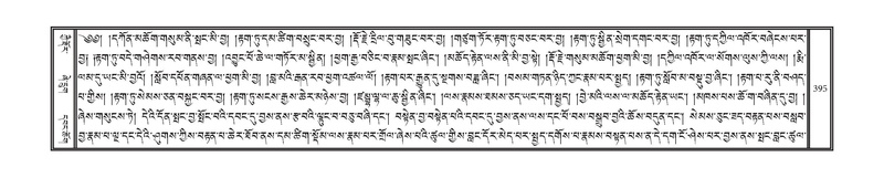 File:DNZ-05-CA-006.pdf