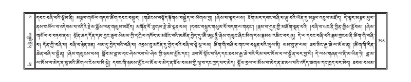 File:DNZ-05-CA-006.pdf