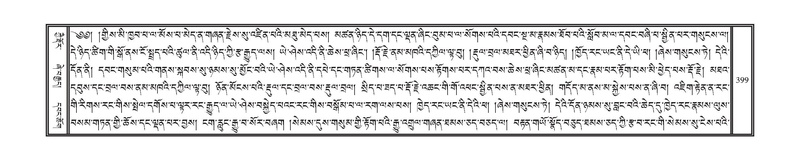 File:DNZ-05-CA-006.pdf