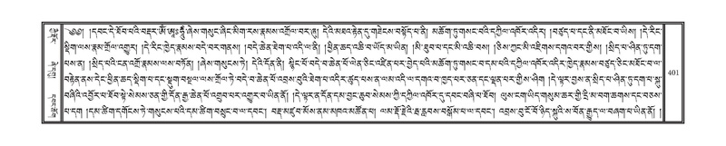 File:DNZ-05-CA-006.pdf