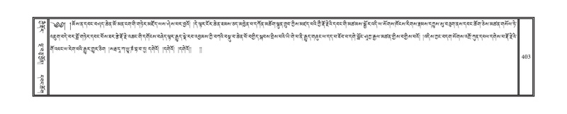 File:DNZ-05-CA-006.pdf