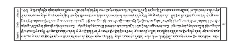 File:DNZ-05-CA-008.pdf