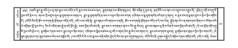 File:DNZ-05-CA-011.pdf