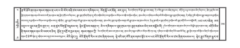 File:DNZ-05-CA-011.pdf